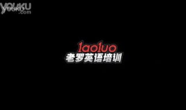 英文视频,Summarizing the Key Points from the English Video